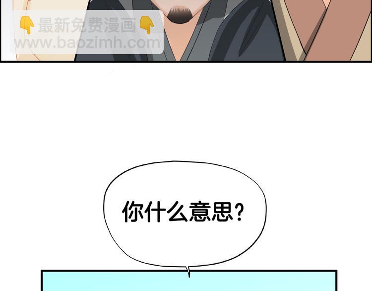 第10话  比武招亲变数多72