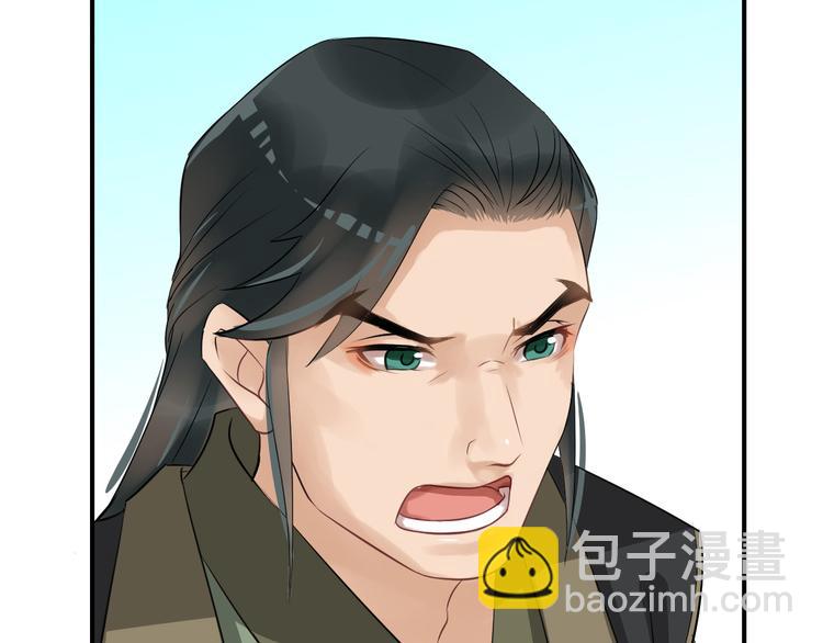 第10话  比武招亲变数多73