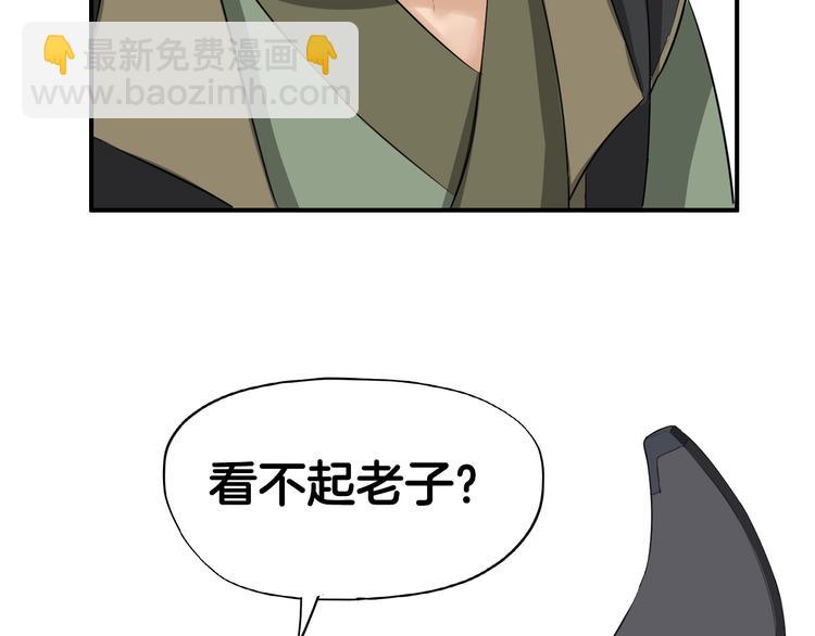 第10话  比武招亲变数多74