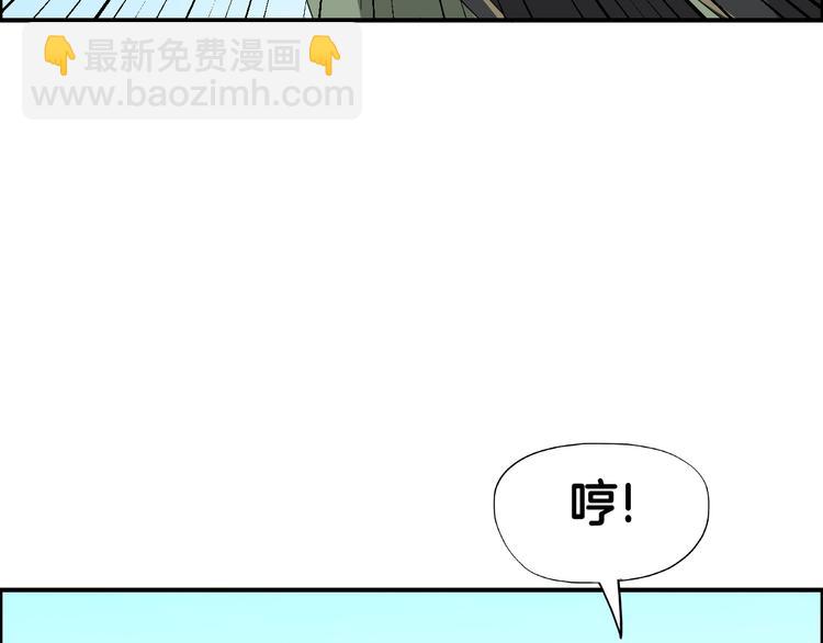 第10话  比武招亲变数多76