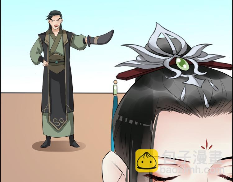第10话  比武招亲变数多77