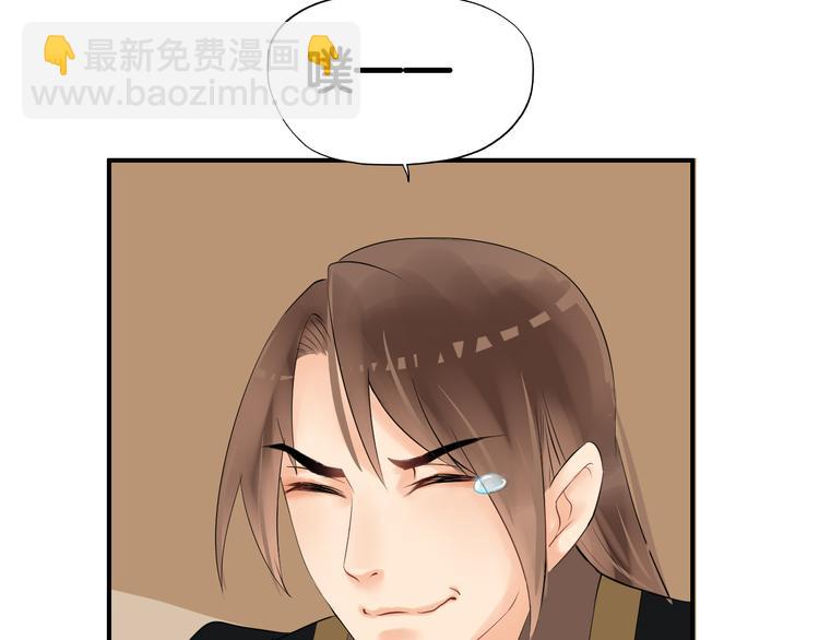 第10话  比武招亲变数多83