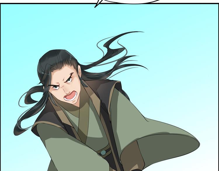 第10话  比武招亲变数多98