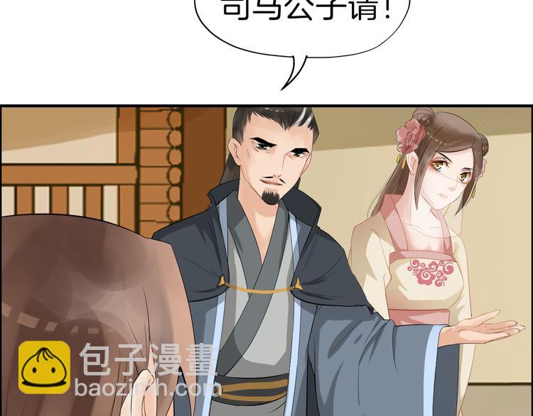 第11话 失窃金缕衣101