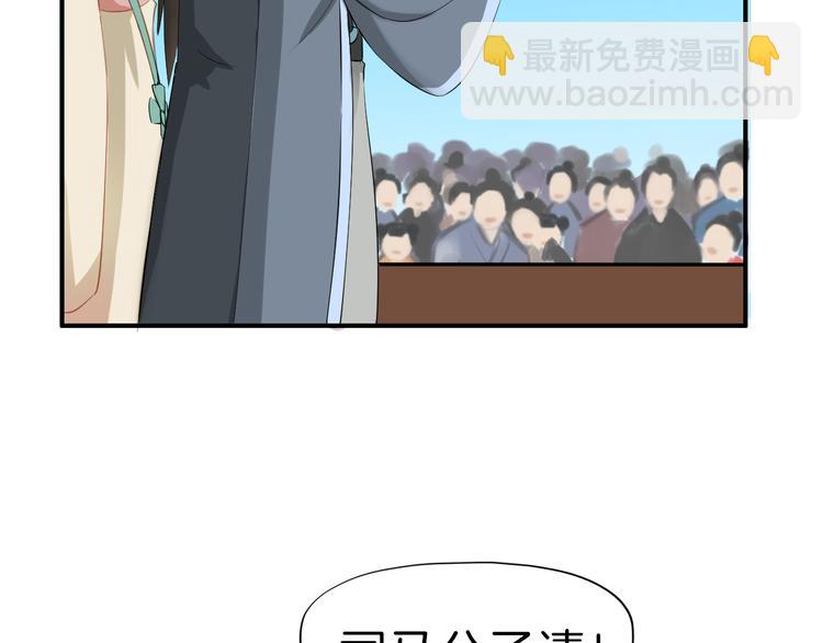 第11话 失窃金缕衣104