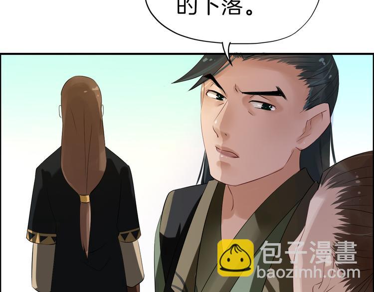 第11话 失窃金缕衣108
