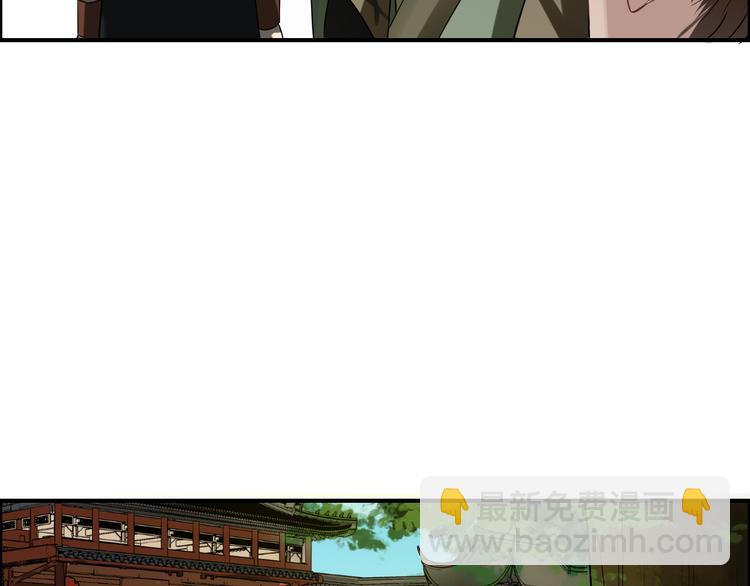 第11话 失窃金缕衣109