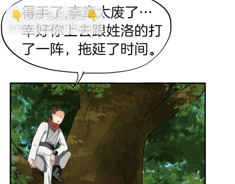 第11话 失窃金缕衣111