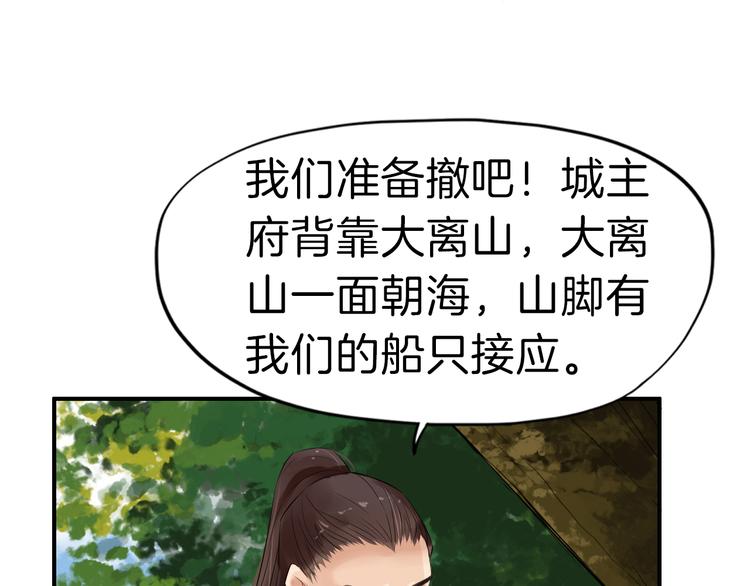 第11话 失窃金缕衣113