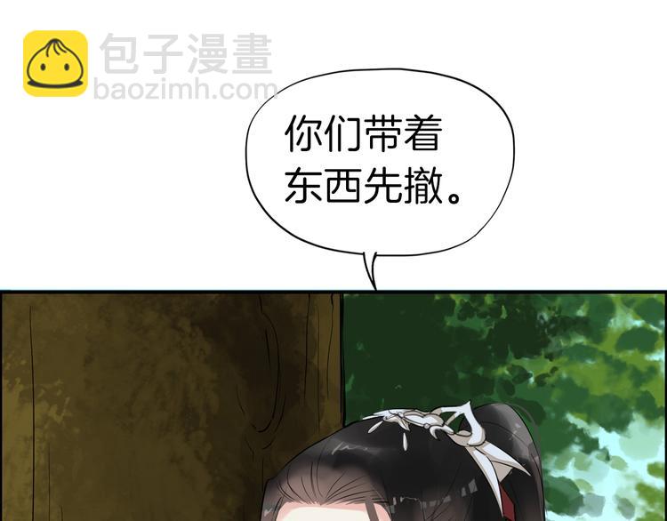 第11话 失窃金缕衣115