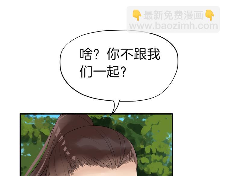 第11话 失窃金缕衣118