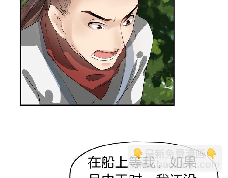 第11话 失窃金缕衣119