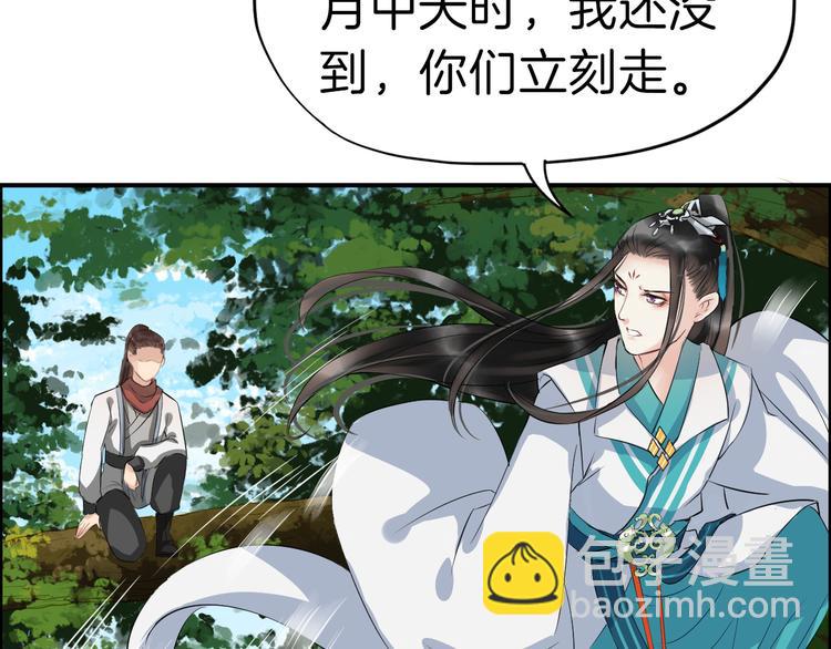 第11话 失窃金缕衣120