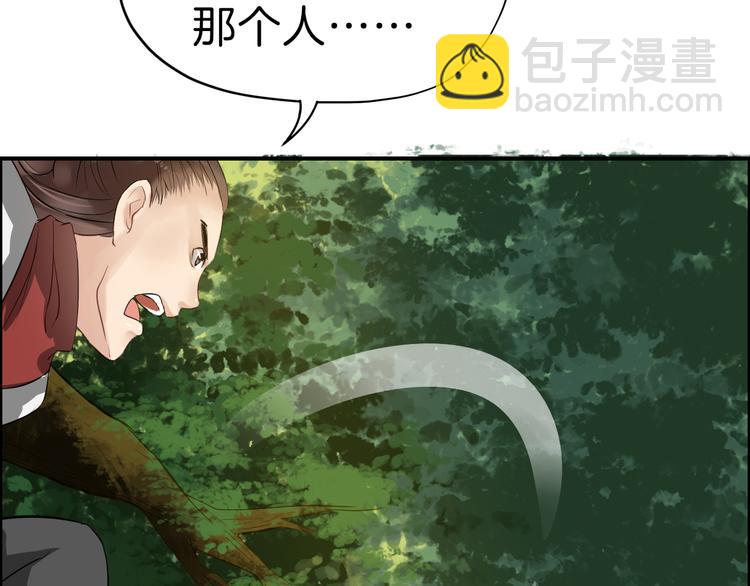 第11话 失窃金缕衣123