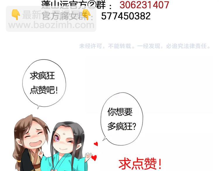 第11话 失窃金缕衣132