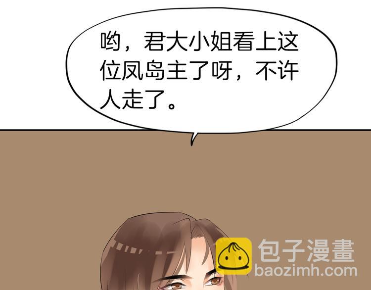 第11话 失窃金缕衣17
