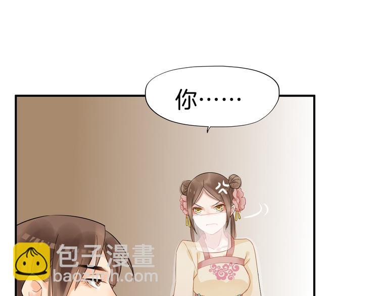 第11话 失窃金缕衣20