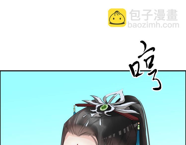 第11话 失窃金缕衣23