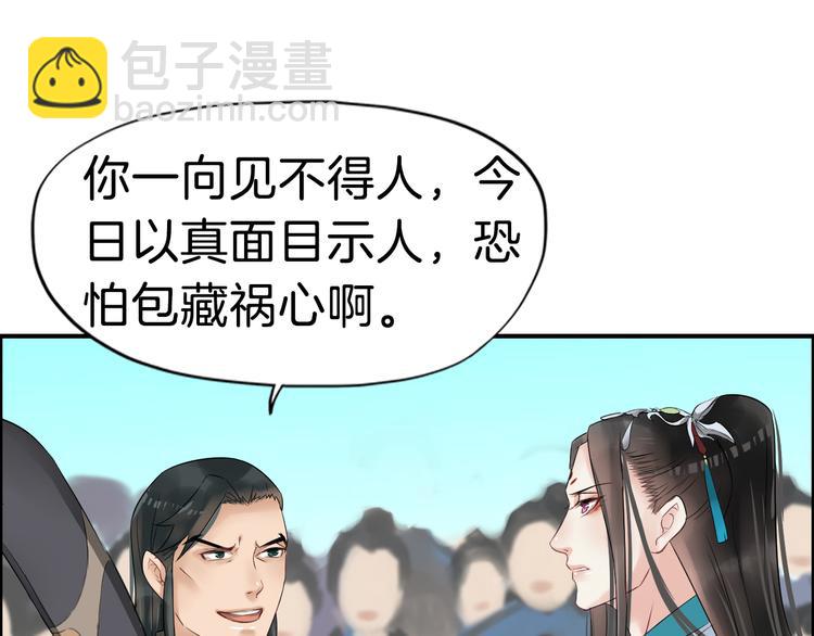 第11话 失窃金缕衣25