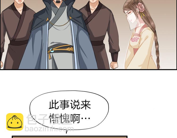 第11话 失窃金缕衣32