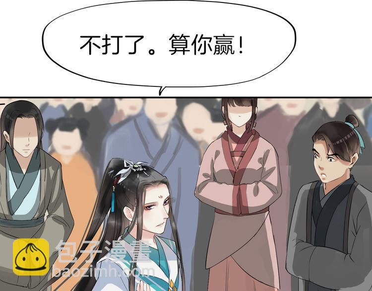 第11话 失窃金缕衣4