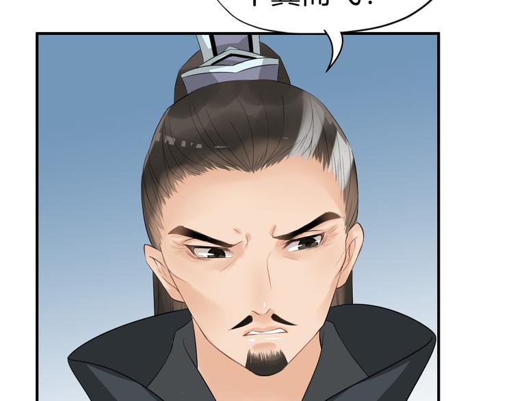 第11话 失窃金缕衣40