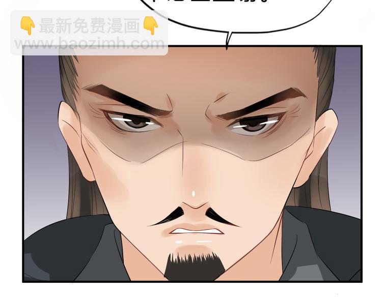 第11话 失窃金缕衣47