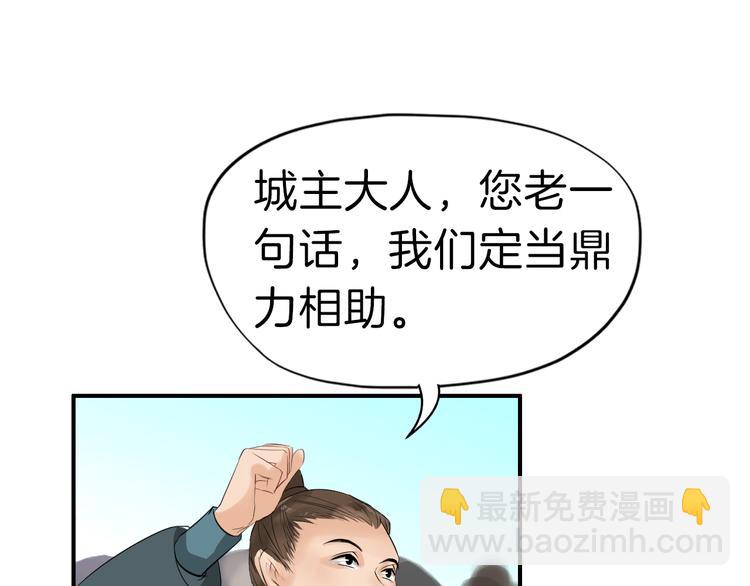第11话 失窃金缕衣52