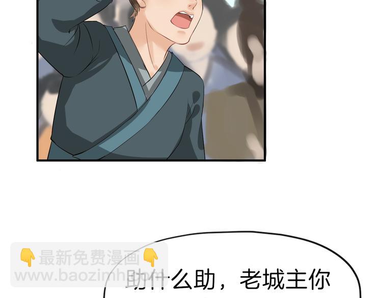 第11话 失窃金缕衣53