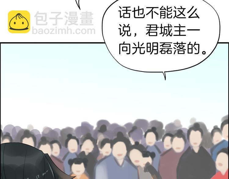第11话 失窃金缕衣56