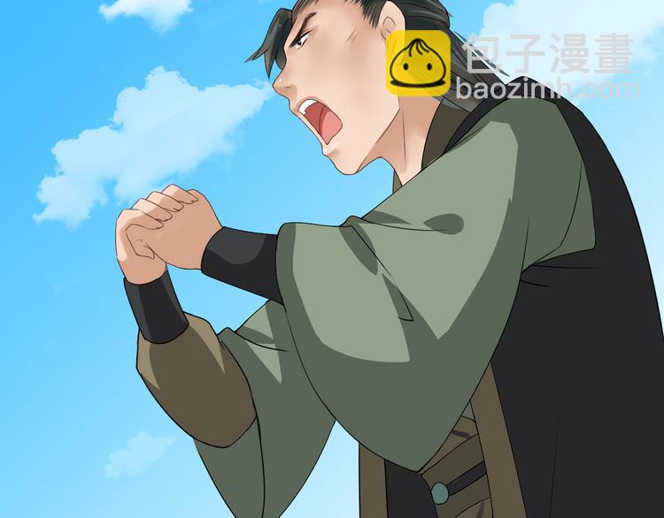 第11话 失窃金缕衣59