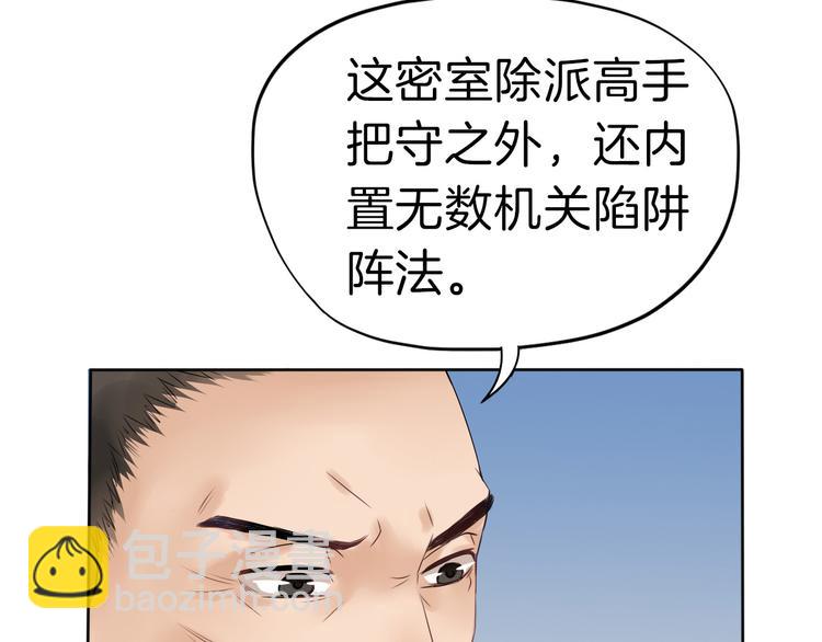 第11话 失窃金缕衣62
