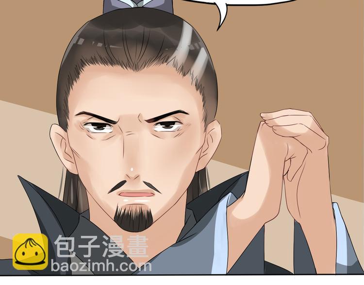 第11话 失窃金缕衣64
