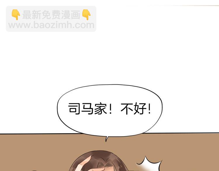 第11话 失窃金缕衣65