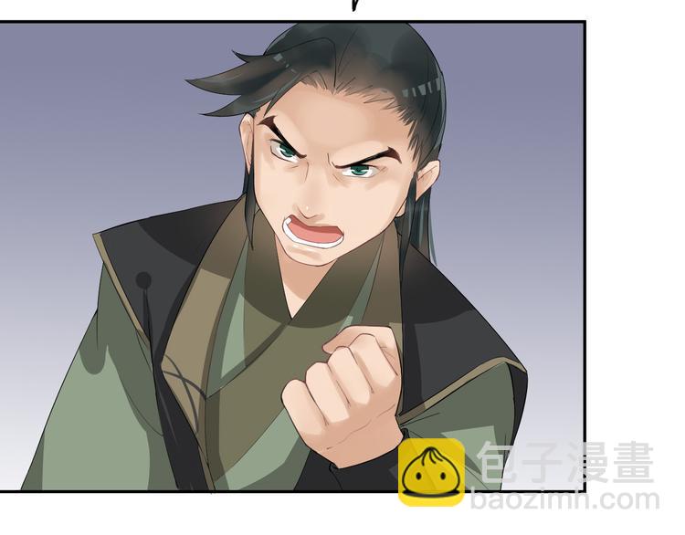 第11话 失窃金缕衣7