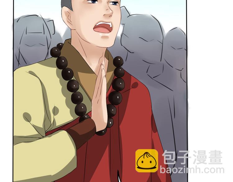 第11话 失窃金缕衣73
