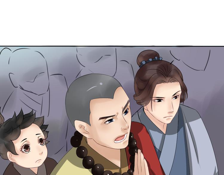 第11话 失窃金缕衣75