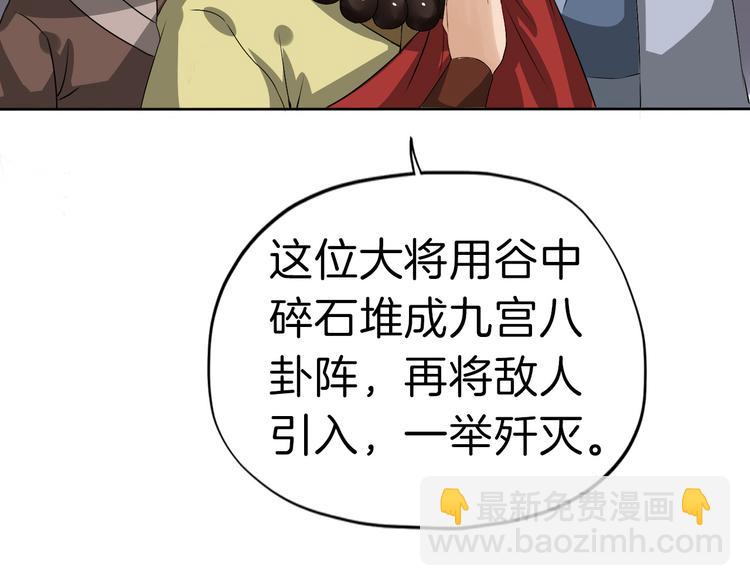 第11话 失窃金缕衣76