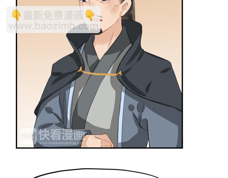 第11话 失窃金缕衣79