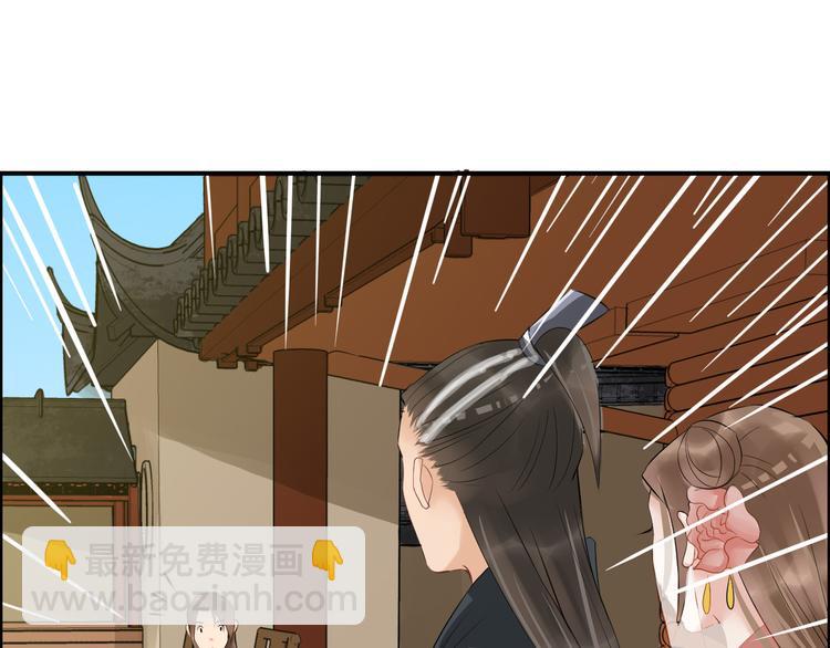 第11话 失窃金缕衣83