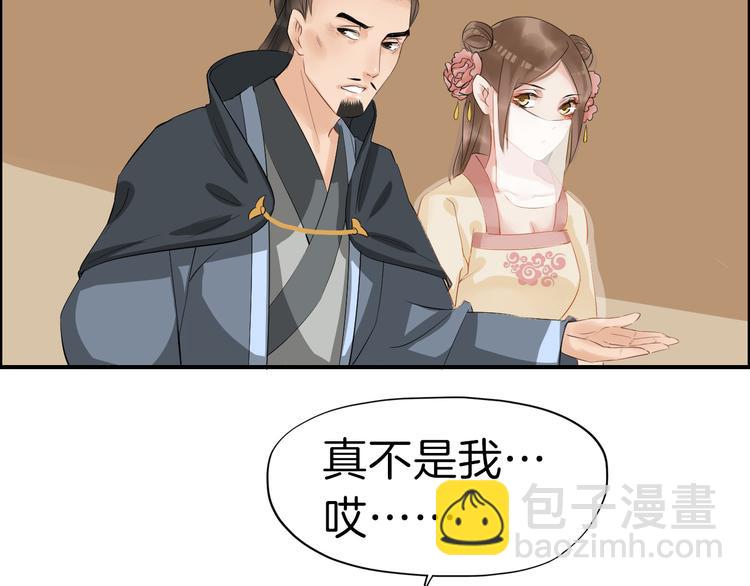 第11话 失窃金缕衣86