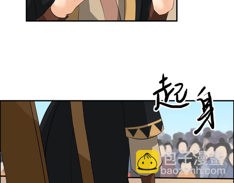 第11话 失窃金缕衣88