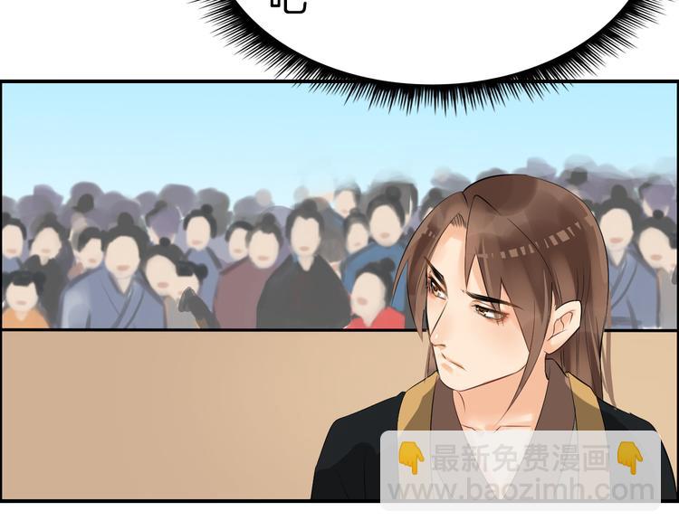第11话 失窃金缕衣90