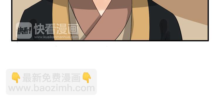 第11话 失窃金缕衣94