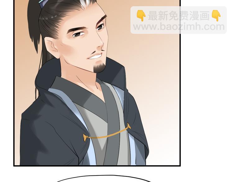 第11话 失窃金缕衣96
