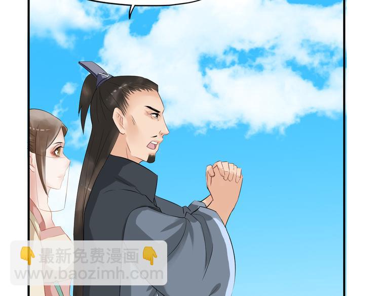 第11话 失窃金缕衣99