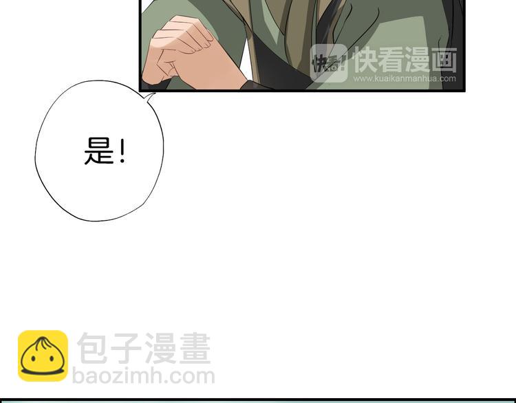 第13话 舍不得你108