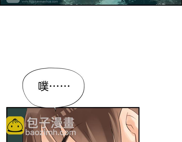 第13话 舍不得你111