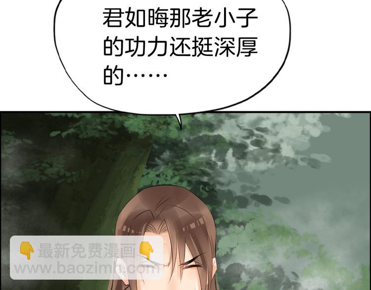 第13话 舍不得你113