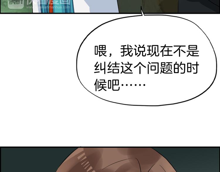第13话 舍不得你118